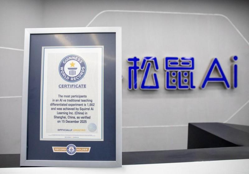 吉尼斯权威实证:松鼠 AI 智适应系统对比传统教学,中小学生平均分大幅提升